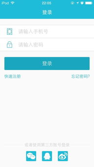 公司產(chǎn)品 闡述商城app軟件開發(fā)功能 會(huì)員中心