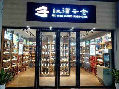 中秋團(tuán)圓，一起奔富！速搶奔富&BV雙支紅酒超值禮盒裝！