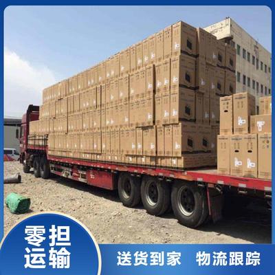 樂(lè)從到遼源物流專線 一站式服務(wù)助力貨物安全高效抵達(dá)