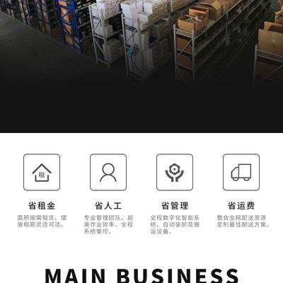 紅酒倉儲物流新標桿 安全托管與專業服務并重——星力倉儲打造品質保障體系