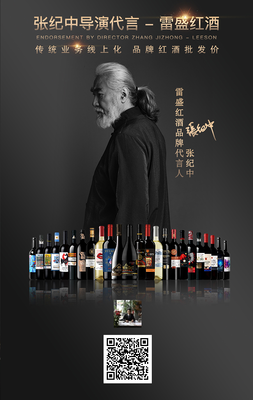 中秋節(jié)送禮指南 雷盛紅酒與倉儲(chǔ)物流的完美搭配