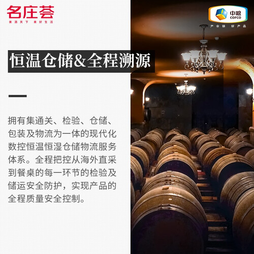 來自西西里的味蕾傳奇 瑪卡里酒莊奈爾黑珍珠半干紅葡萄酒深度體驗(yàn)