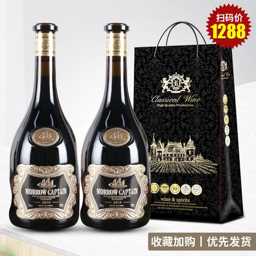 法國進(jìn)口14度干紅異形瓶禮盒裝 廠家批發(fā)、團(tuán)購代發(fā)與倉儲(chǔ)物流的一站式解決方案