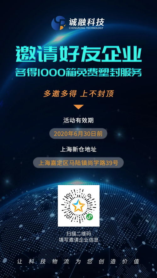 免拼送禮，庫存變現金——這家葡萄酒倉儲物流又放大招！