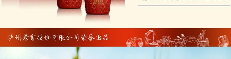 團購_酒水團購_白酒團購_紅酒團購